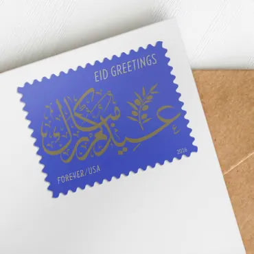 Forever Stamps 2016 Eid Greetings-Festival Celebration, First-Class Postage
