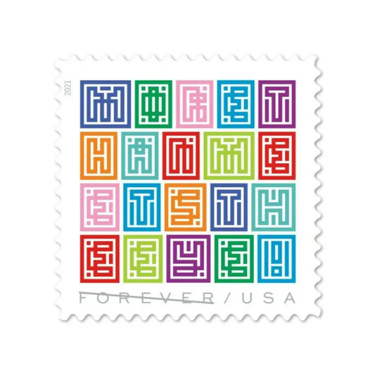 Forever Stamps 2021 Mystery Message-Fun Greeting Design, First-Class Postage
